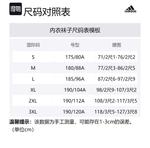 Мужские боксеры Adidas, 2 шт (Черный+Зеленый камуфляж) - фото 4