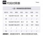 Пальто миди с поясом THEORY, черный - фото 2