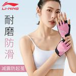 LINING Велосипедные перчатки для фитнеса и силовых тренировок унисекс полиэстер/эластан pink - фото 2