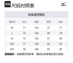 Mizuno Пуховик Unisex, Dark Blue - фото 2