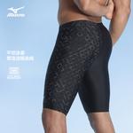 Mizuno Мужские плавки черные - фото 7