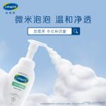 Очищающее средство Unisex Cetaphil - фото 10