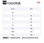 LiNing Badminton Series Пуховик Унисекс Черный, Черный-В комплекте с носками - фото 12