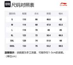 Куртка пуховая LiNing Sports Life Collection мужская сумеречный индиго - фото 6