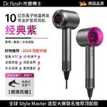 Фен Dr.Flash, розовый - фото 10