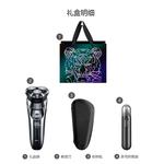 Электробритва AUX, Aux-88 / With Digital Display (Including Storage Bag + Nose Hair Trimmer + Gift Bag) - фото 5