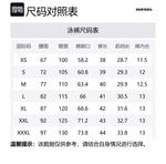 Плавки Rio 41 D Core DIESEL, черно-белый - фото 2