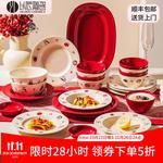 Yichen Underglaze набор тарелок и мисок, Jingdezhen керамика, Pure White на 6 персон, 31 предмет - фото 2