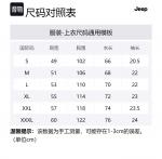 Футболка унисекс Jeep, натуральный белый - фото 12