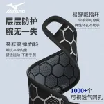 Защитные напульсники компрессионные Polyamide, Elastane Unisex Mizuno, розовый - фото 7