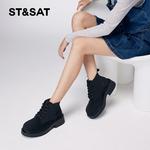 Ботильоны женские St&Sat, розовый - фото 15