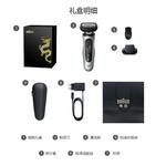 6 series pro 1200s бритва foil полностью импортная BRAUN - фото 11