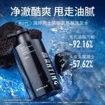 Мужской шампунь Manting - фото 10