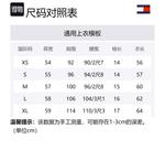 Женская поло Tommy Hilfiger, белый - фото 2