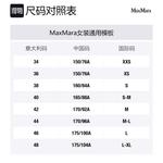 MaxMara Короткое пальто женское красное - фото 2