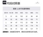 Мужская поло NAUTICA, синий - фото 2