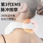 Массажеры для шеи Jeeback - фото 5