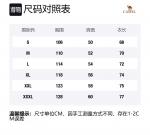 Мужская поло CAMEL, хаки - фото 2