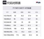 FILA Свитер Women's Ice Cream White - фото 2