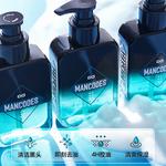 Очищающие средства для мужчин MANCOES - фото 6