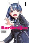 RuriDragon, Vol. 1 (VIZ Media LLC) - фото