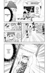 Cat + Crazy Volume 2 (Dark Horse Manga) - фото 12