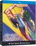 Blu-Ray диск Thus Spoke Kishibe Rohan Limited Edition Blu-ray - фото
