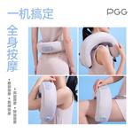 Массажеры для шеи PGG - фото 10