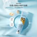 Солнцезащитные кремы и лосьоны Unisex FRANIC - фото 5