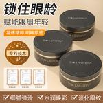 Маска для сна Unisex LANTERN - фото 9