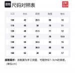 Детская футболка UNIQLO, белая - фото 3