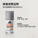 Мужской ролл-он антиперспирант Octachlorohydroxyaluminum Zirconium Adidas - фото 4