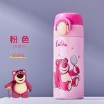 Термостакан Disney, синий - фото 6