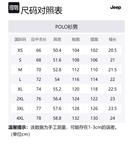 Футболка поло унисекс Jeep, темно-синий - фото 12