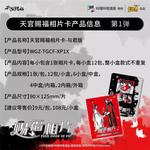 Коробки-сюрпризы KAYOU - фото 5