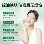 Унисекс маска для лица BIGLY - фото 6