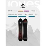 JONES Сноуборд мужской Stratos Comet 153 см - фото 2