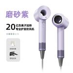 Фен Dr.Flash, фиолетовый - фото 6