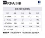 DECATHLON Толстовка DOMYOS мужская дымчатый black - фото 2