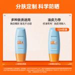 Солнцезащитные кремы и солнцезащитные лосьоны (унисекс) Mistine, 60ml - фото 7