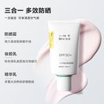 Солнцезащитные кремы и лосьоны Unisex One Leaf - фото 7