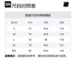 Майка Unisex UNDEFEATED, черный - фото 2