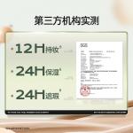 Воздушные стельки унисекс Mistine - фото 6