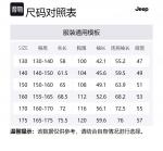 Grade School Baseball Jerseys Jeep, Coffee - фото 2