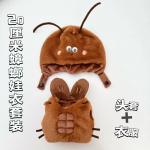 Одежда для кукол Cute Ant Enlightenment - фото 4