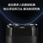 Электробритва Xiaomi, S100 Birthday Gift Box - фото 7