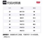 Levis Джинсы Women's Navy Blue Moderate Flared - фото 2