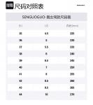 Низкие кроссовки для скейтборда унисекс SENGUOGUO - фото 6