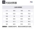 FILA KIDS Брюки ivory heather gray для подростков - фото 2