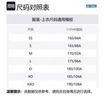 Футболка унисекс YONEX, Ecru - фото 2